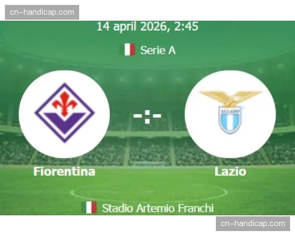 意甲第32轮转播安排：佛罗伦萨对拉齐奥成凌晨焦点战